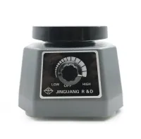 Small Vibrator - رجاج حجم صغير